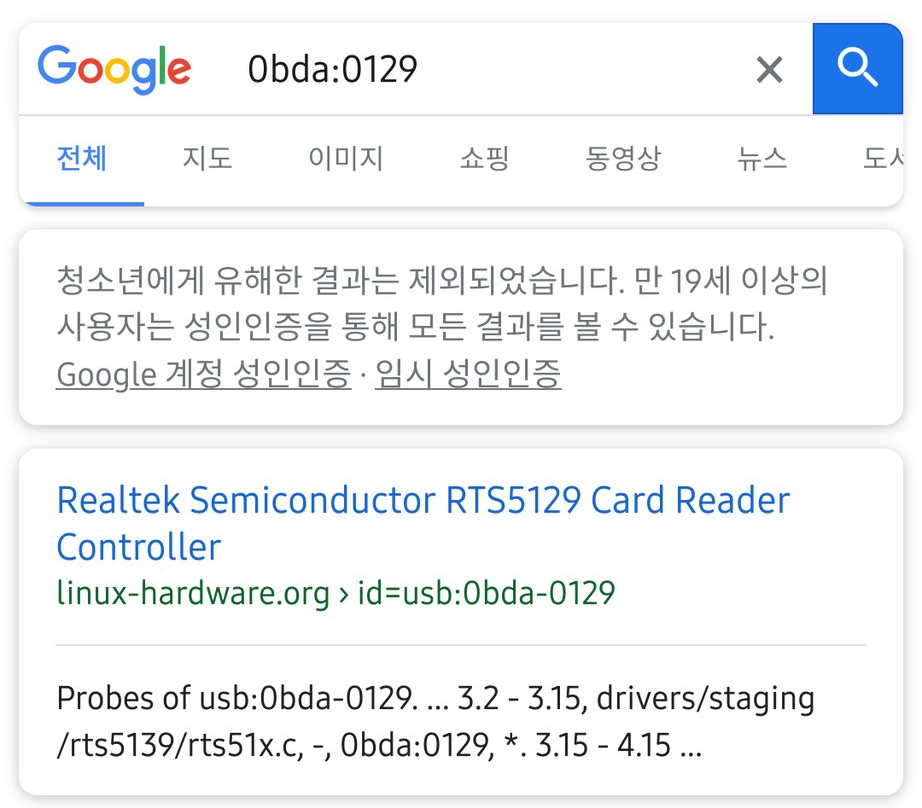 &ldquo;0bda:0129&rdquo; filtered by SafeSearch