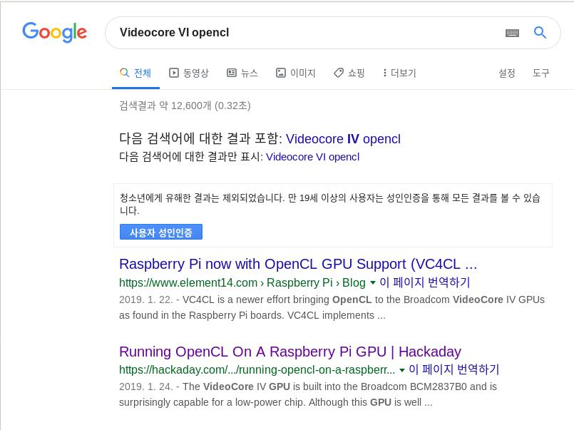 &ldquo;Videocore IV OpenCL&rdquo; filtered by SafeSearch